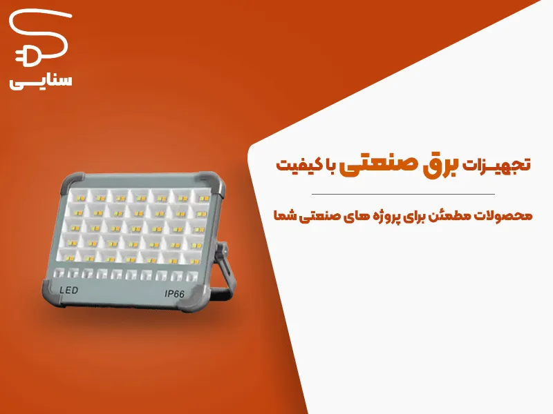 بنر فروشگاه