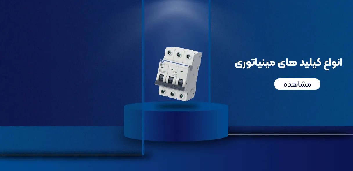 بنر فروشگاه