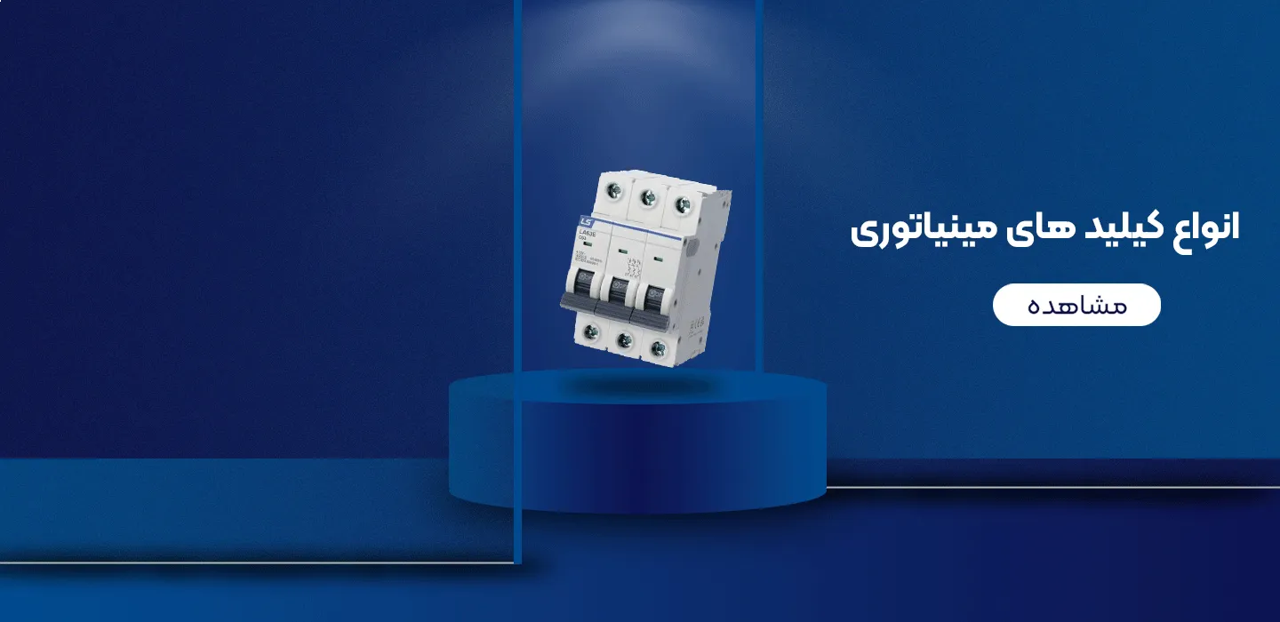 بنر فروشگاه