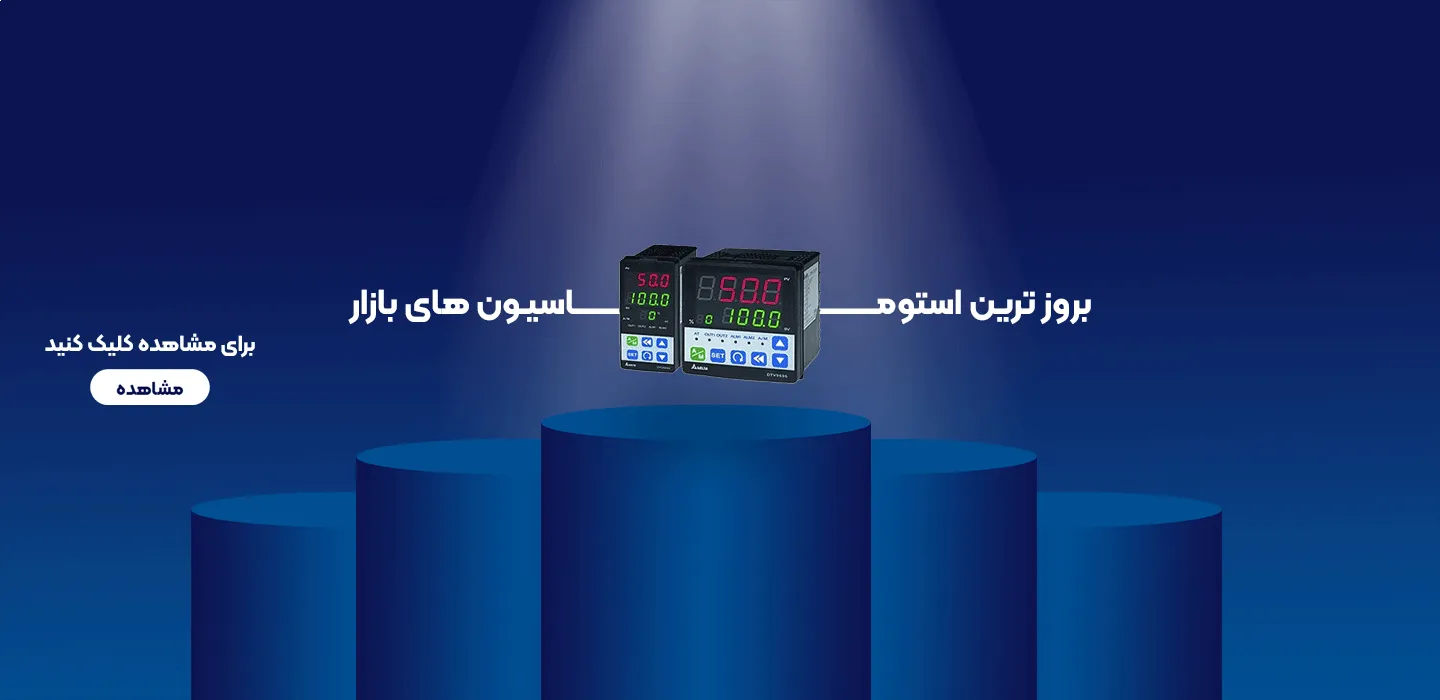 بنر فروشگاه