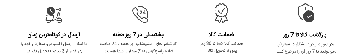 بنر فروشگاه